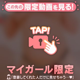 今日もイチャイチャありがとう❤