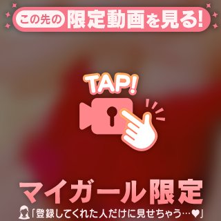 今日もイチャイチャありがとう😊❤