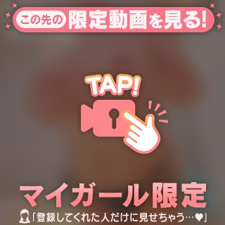 今日もイチャイチャありがとう❤
