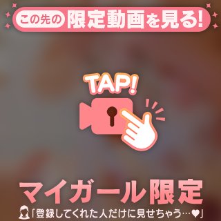 今日もイチャイチャありがとう💕︎💕︎