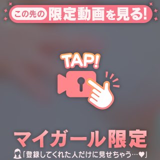 昨日はありがとうございます❤