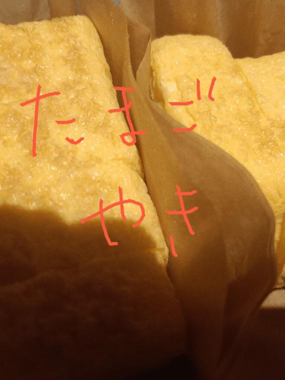 懐かしい