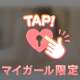 自分のことをかいてみた