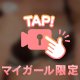 レア🥲🩵ྀི