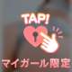 おしり好きのお兄さんへ…///🍑