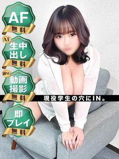 さわ【敏感ドM音大生を奏でる】