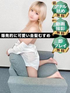 そら【爆発的に可愛い高身長】