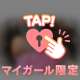 818  205のお兄さんへ💌𓂃𓈒𓂂𓏸