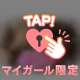 ユニオン210のお兄さんへ💌𓂃𓈒𓂂𓏸