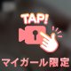 触り心地も抱き心地も