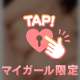 弱いところ教えて？