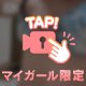 なんと！！