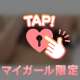 ないと聞いて…