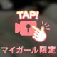 特技㊙️