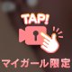 🏀日差しで🏀