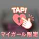 ルミナール401のお兄さんへ💌𓂃𓈒𓂂𓏸