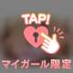 16日ビジホの本指様へ💌𓂃𓈒𓂂𓏸