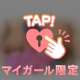 16日ビジホのお兄さんへ💌𓂃𓈒𓂂𓏸