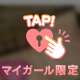 えろえろBODY