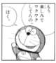 久しぶり✋