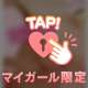 シたくないの､､､？
