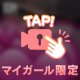 🎹のおはなし