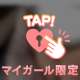 むちむち