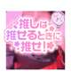 【⠀告知‼️  】