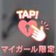 ち、ら、み、せ、❓😘💋