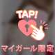 愛のあるS◯X🔞