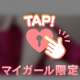 好きな体位🔞🤔