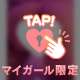 ぷりけつ🍑