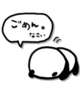 生理が。