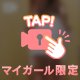 本日ありがとう❤️