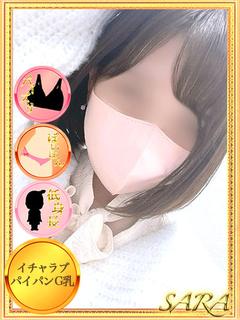 さら【アイドル？パイパンG乳☆】