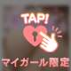 ラブホのお兄様♡