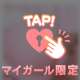 スマイルプレミアム