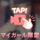 いっぱい飲みたい🥺