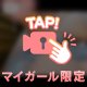 今日は在籍店で‎🩷