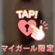 好きなプレイは…🔞