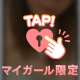 来てね！！