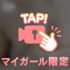 3/23🩵お礼です
