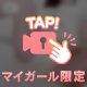 3/27🩵お礼です