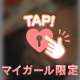 チャームポイント♡♡