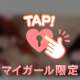 8/8(土曜日)のお礼❤️