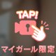 おはようございます💝✨