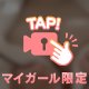 なんでも🩷