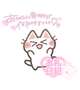 💌今月お礼日記💌