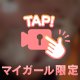 久しぶりだね