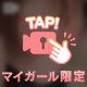 出勤しました
